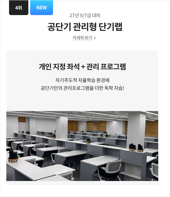 강좌 배너 4